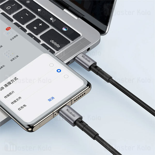 کابل Type C به Type C مک دودو Mcdodo CA-3130 طول 1 متر توان 65 وات